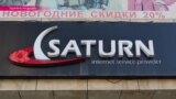 Таджикские власти берут под контроль интернет
