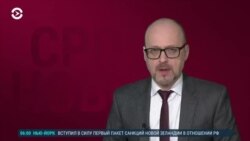 Новости. Коротко