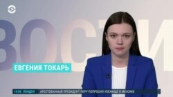 Новости. Коротко