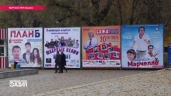 Настоящее Время - Азия. 5 ноября