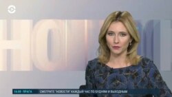 Новости. Коротко