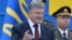 Петр Порошенко на военном параде в Киеве, 24 августа 2016