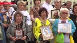Украина вспоминает погибших в Иловайске в 2014 году