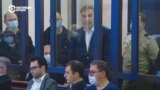 Как проходил суд над Саакашвили