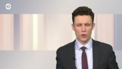 Новости. Коротко