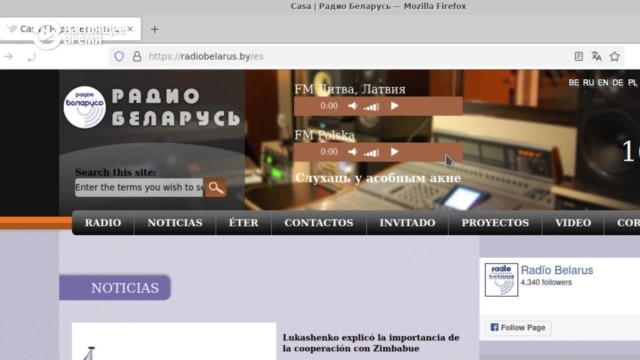 Белорусская пропаганда в латвийском эфире: жители приграничья с этого года могут слышать "Радио Беларусь"