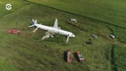 Новости. Коротко