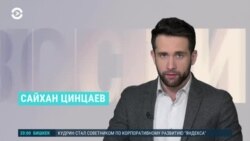 Новости. Коротко