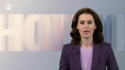 Новости. Коротко