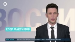 Новости. Коротко