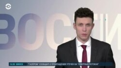 Новости. Коротко