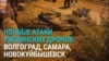 В Волгограде украинские беспилотники врезались в жилые дома. Три человека ранены