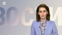 Новости. Коротко