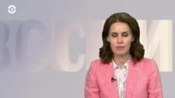 Новости. Коротко