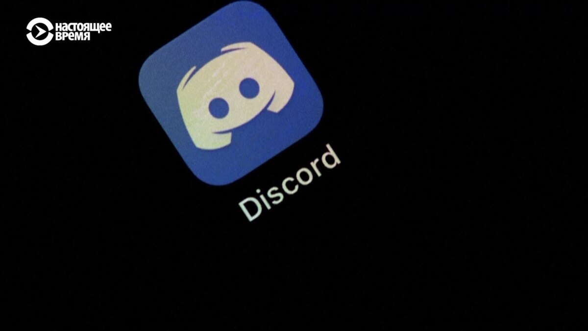 Discord target. Discord target