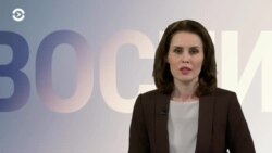 Новости. Коротко