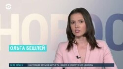 Новости. Коротко