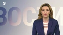 Новости. Коротко