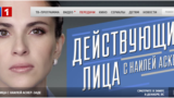 Навальный сообщил о джете и яхте телеведущей, у которой есть "отношения" с главой ВТБ