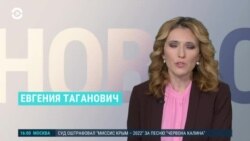 Новости. Коротко