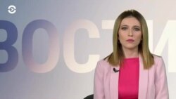 Новости. Коротко