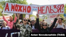 Протесты на "Монстрации" 1 мая 2019 года в Москве