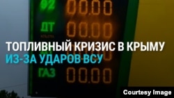"Бесплатный бензин", очереди на АЗС и горючее по талонам – в Крыму топливный кризис после ударов ВСУ