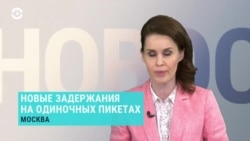 Новости. Коротко