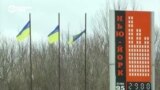 Нью-Йорк на Донбассе: зачем переименовывают украинский поселок?