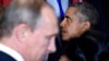 Путин: встреча с Обамой была деловой и откровенной