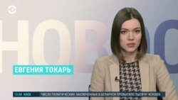 Новости. Коротко