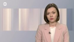 Новости. Коротко