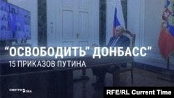 "Мы это представим как победу!" Москва не менее 15 раз переносила сроки захвата Донбасса, но все еще верит, что его можно взять