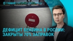 Главное: что происходит на границе РФ и Грузии, атака ВСУ на Пермь