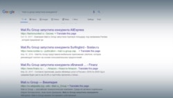 Как Mail.ru Group создает конкурентов для лидеров рынка