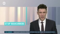 Новости. Коротко