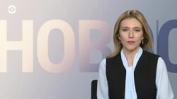 Новости. Коротко