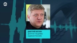 Дума против Навального и новости о "Новичке". Вечер с Игорем Севрюгиным