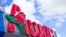 Ukraine -- Auchan logo in Kyiv