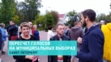 Сход в поселке Лисий Нос протестует против манипуляций на выборах в Петербурге
