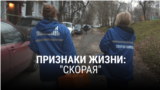 banner_sol_skoraya