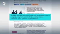 Почему стрелял Шамсутдинов. Вечер с Ириной Ромалийской