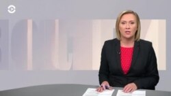 Новости. Коротко