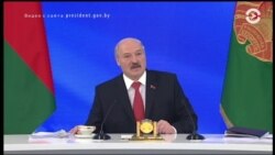 Лукашенко смотрит на Запад