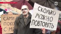 Итоги дня: Госдума разрешила повысить в России пенсионный возраст