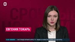 Новости. Коротко