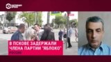 "Политика властей – в том, чтобы люди замолчали, перестали говорить о "специальной военной операции". Интервью Льва Шлосберга
