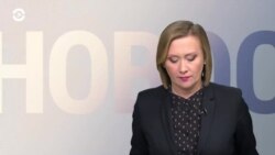 Новости. Коротко