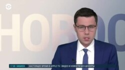 Новости. Коротко