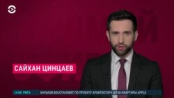 Новости. Коротко
